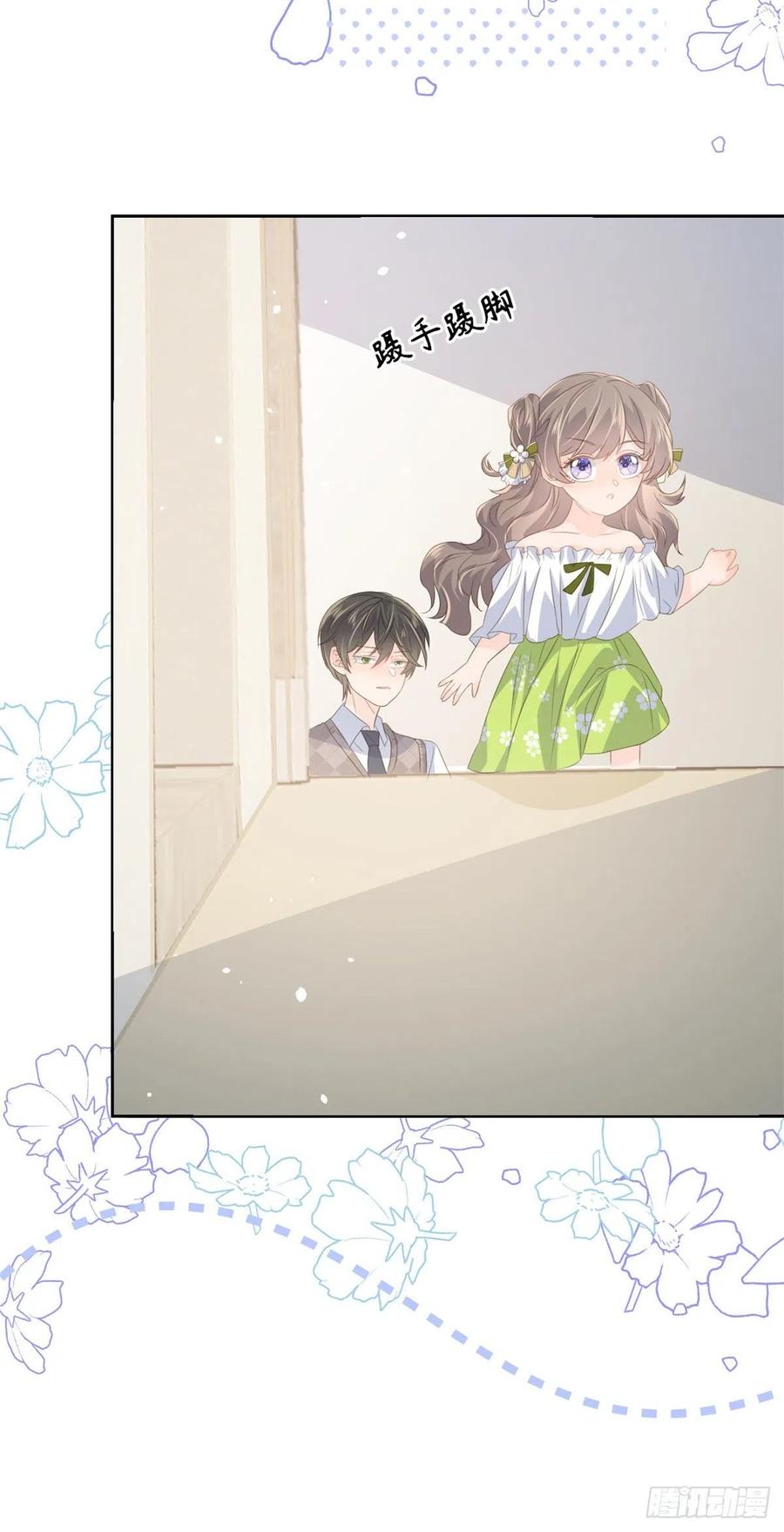 第56话 日常忽悠傻小子31