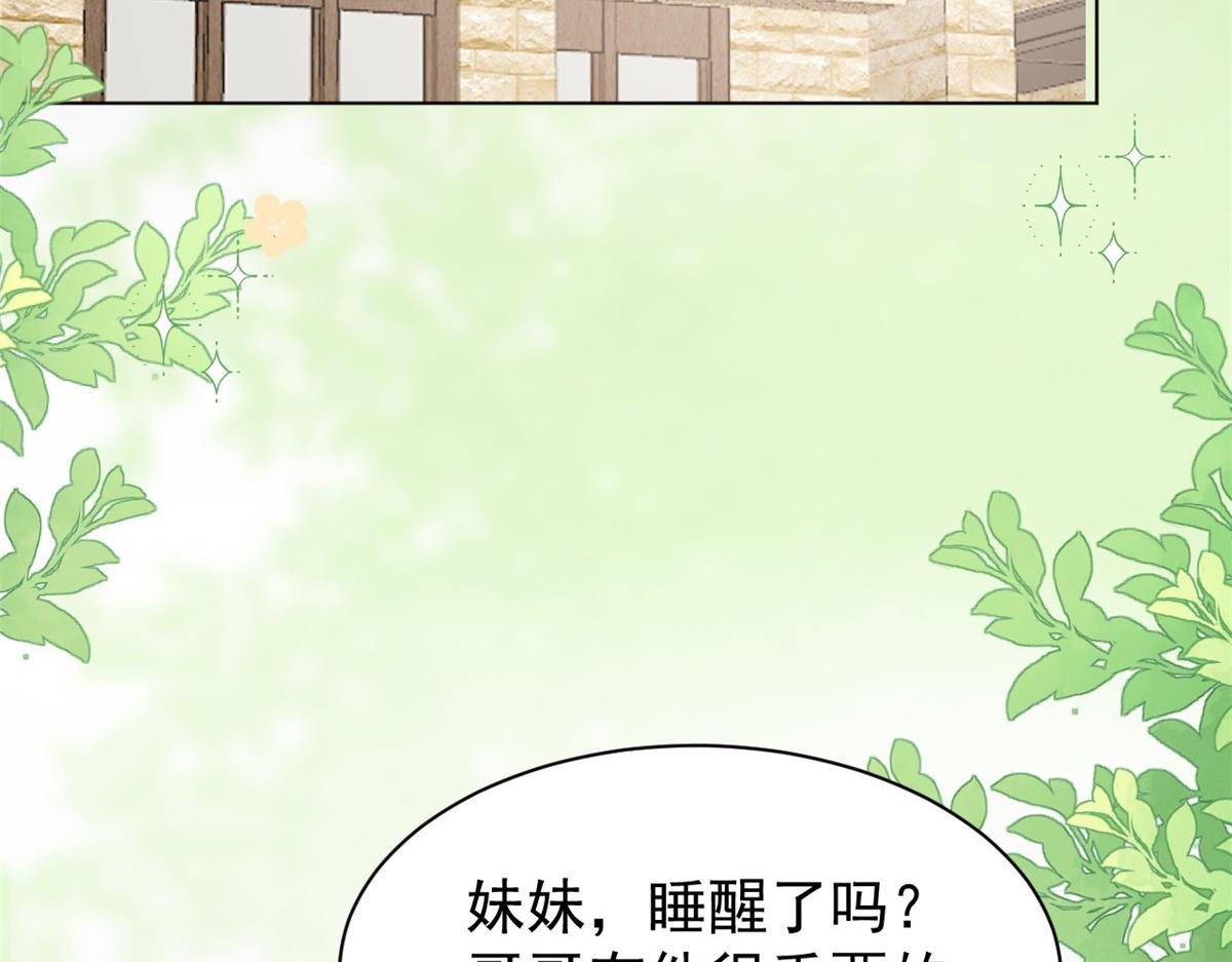 第170话你威胁我？81