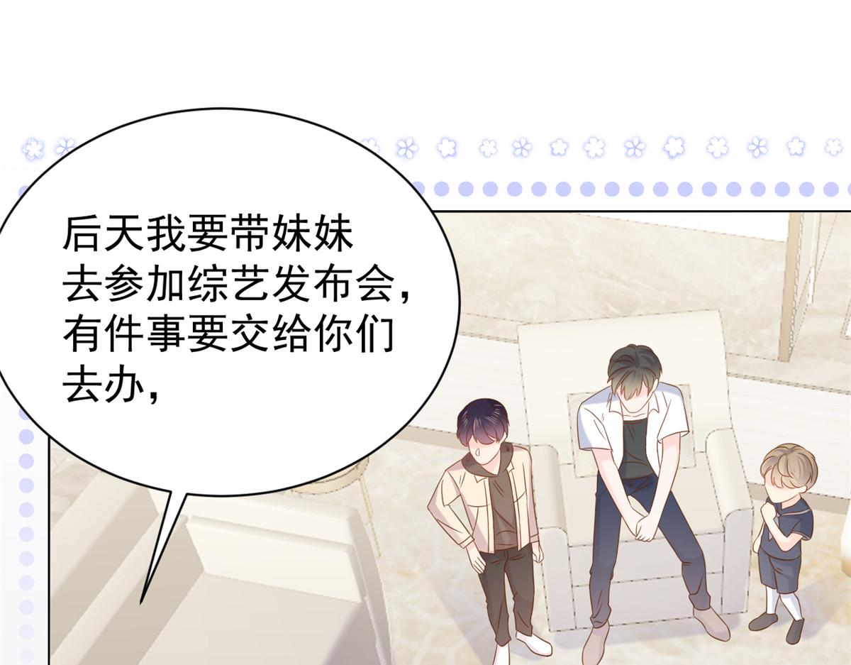 第120话 为了这个家操碎了心42