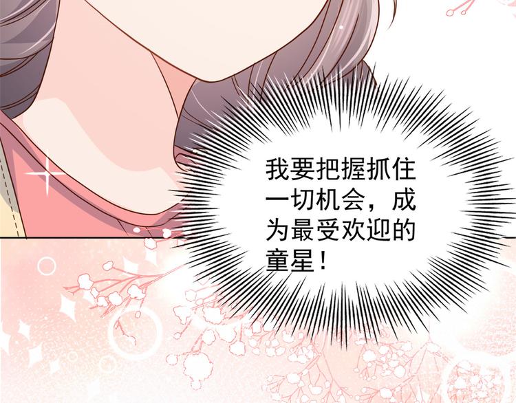 第13话 被“眷顾”的重生者92
