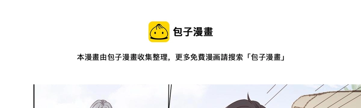 第132话 色小子在想什么！132