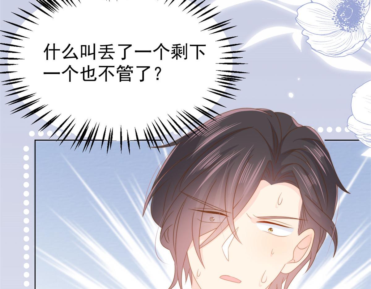 第165话他还有个儿子！？68