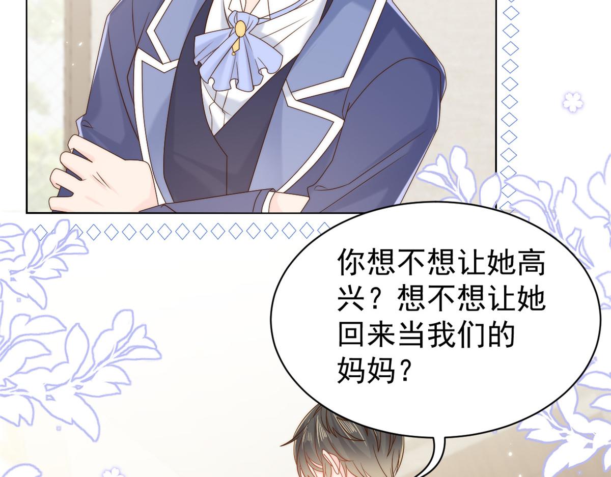 第108话 摆拍全家福78