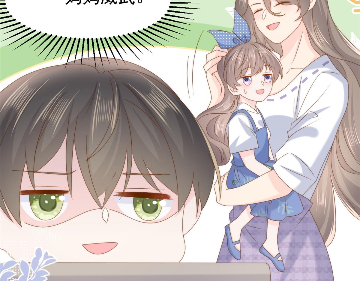 第195话 多揍几顿，总能揍出消息来！67