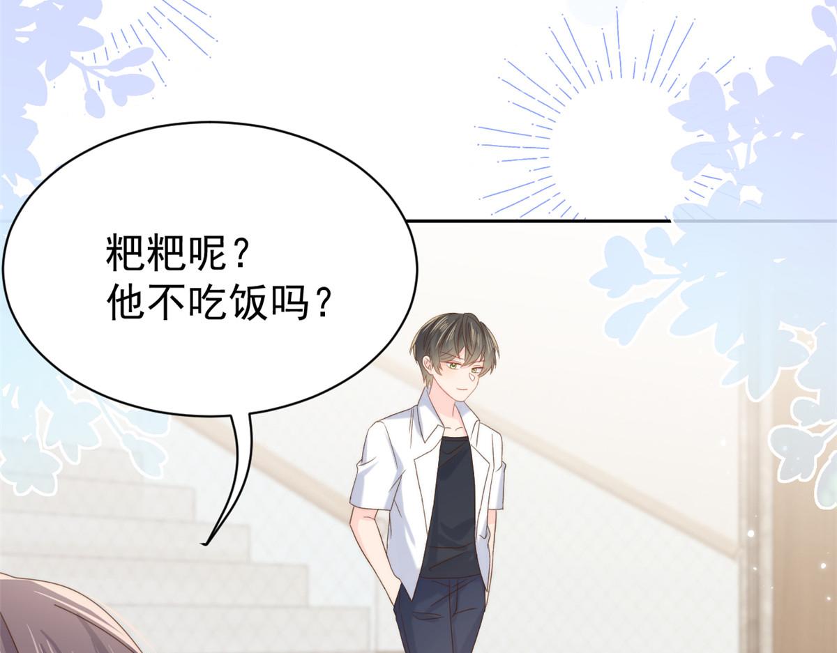 第107话 不对劲的恩人之子！24
