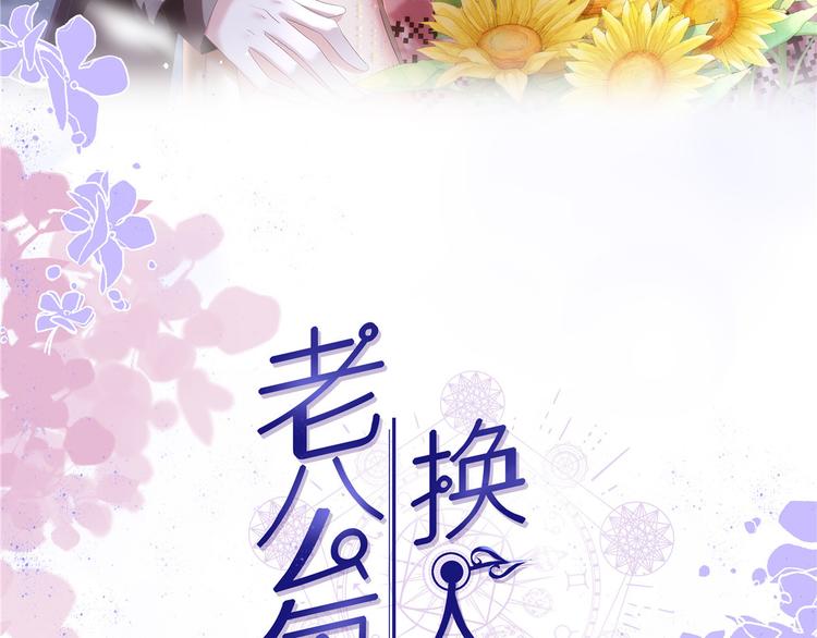第31话 恶魔般的父女俩100