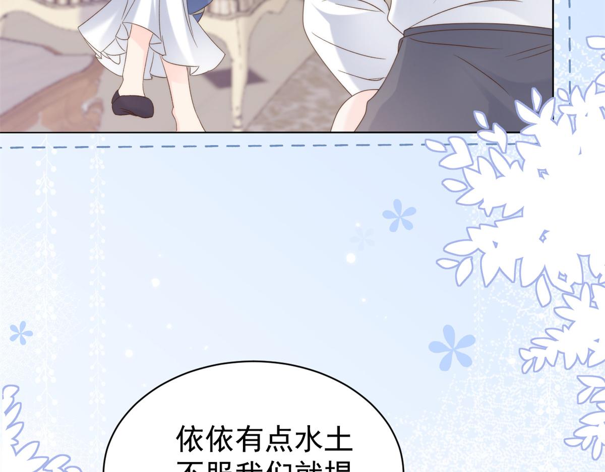 第110话 臭不要脸被发现了92