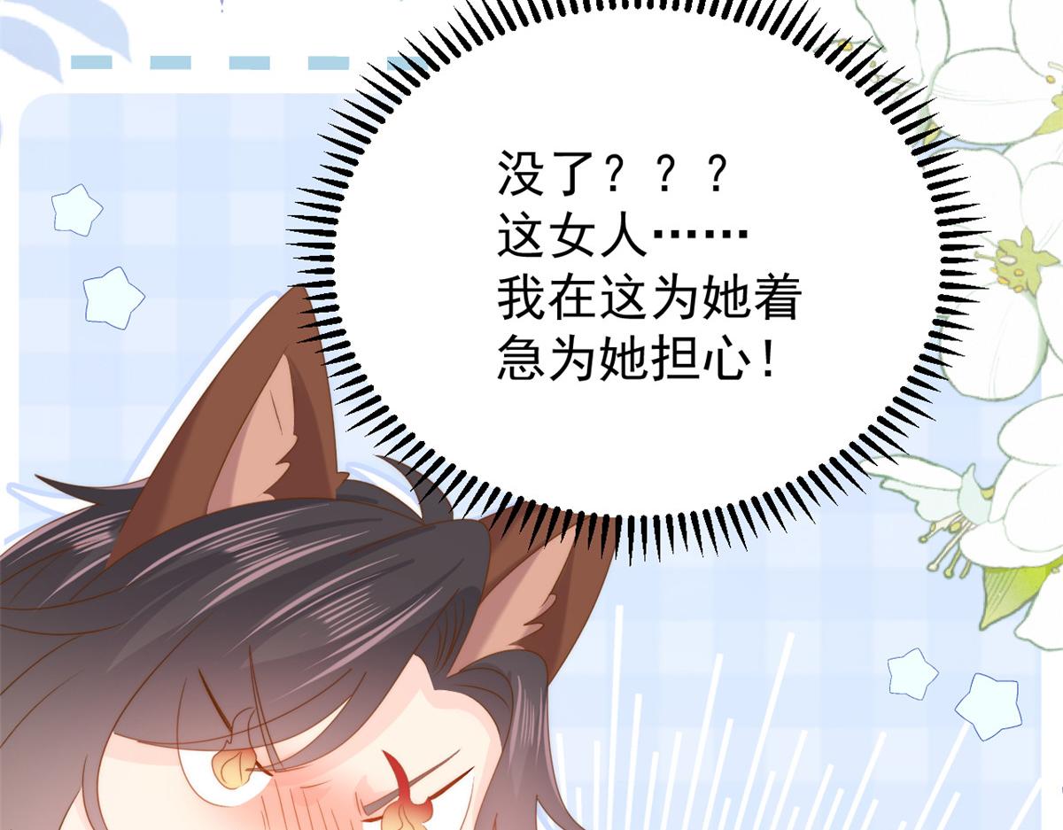 第161话这女人没有良心102