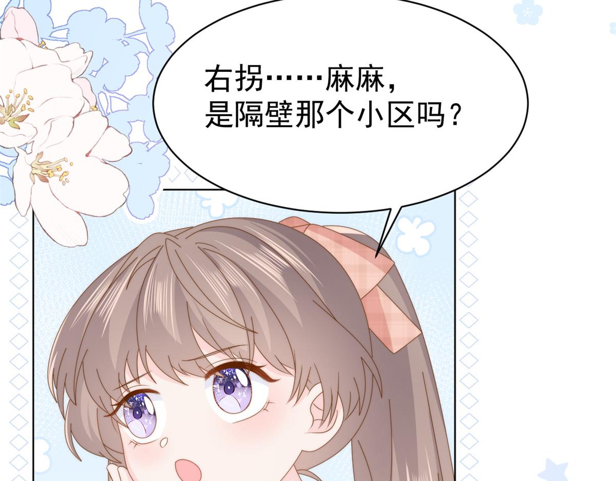 第181话阻拦未果，妈妈走了？21