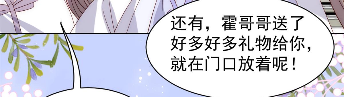 第114话 神秘土豪竟是狗皇帝40