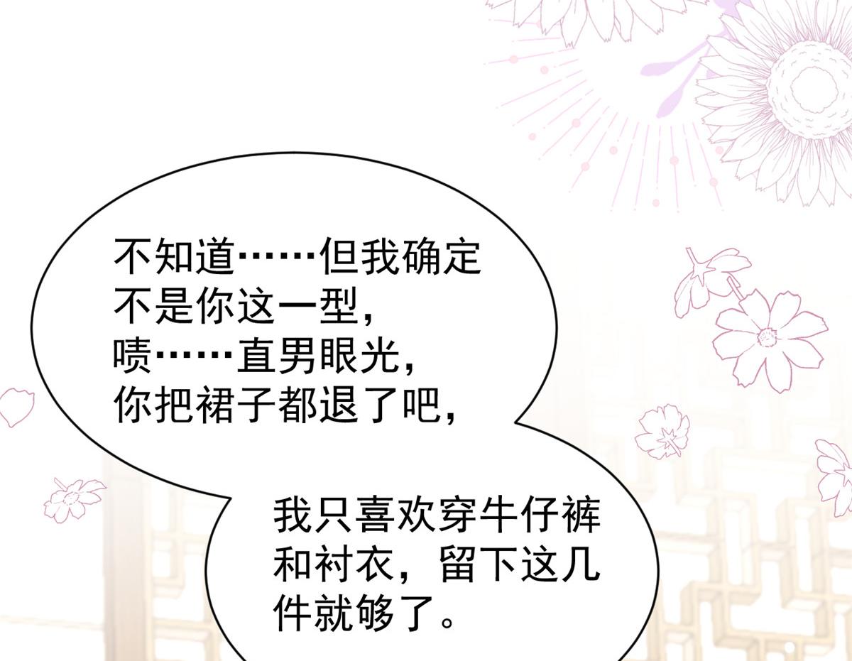 第160话智商堪忧，情商盆地65