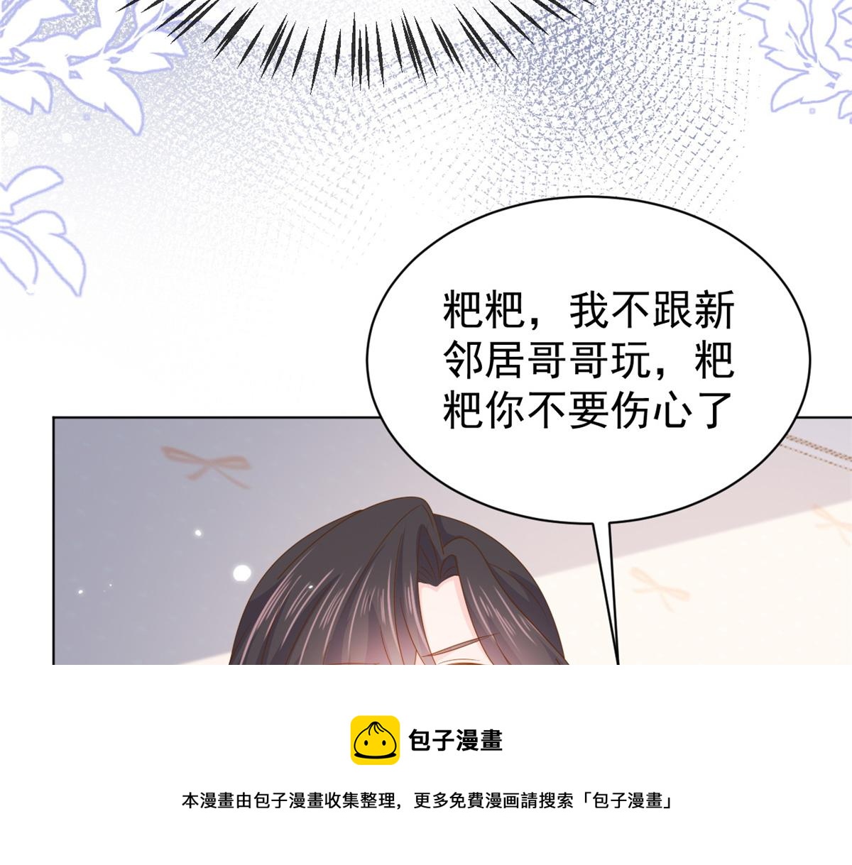 第127话 霍哥哥的宿命敌手92