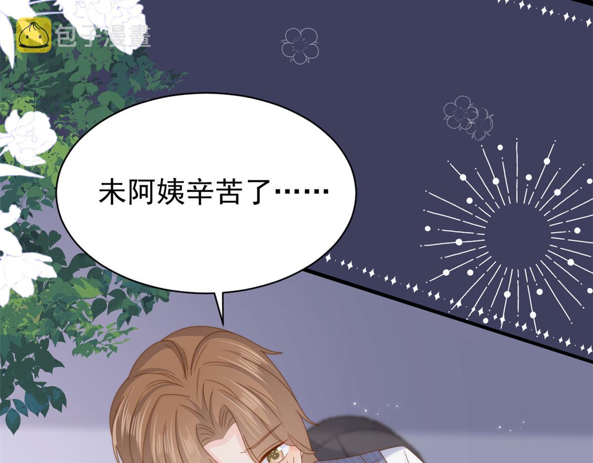 第203话 月黑风高挖坟时55