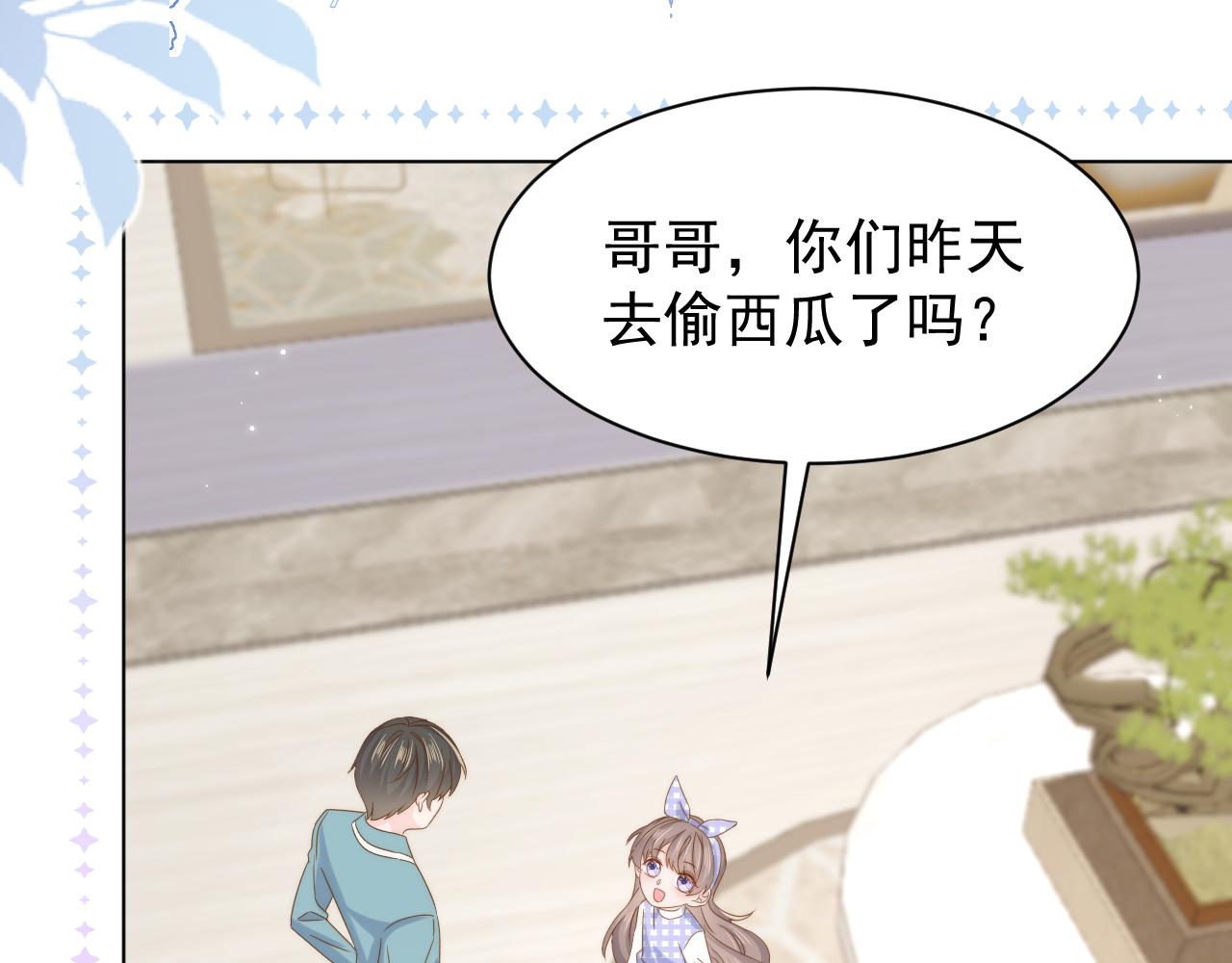 第191话 怎么又是镇南王？69