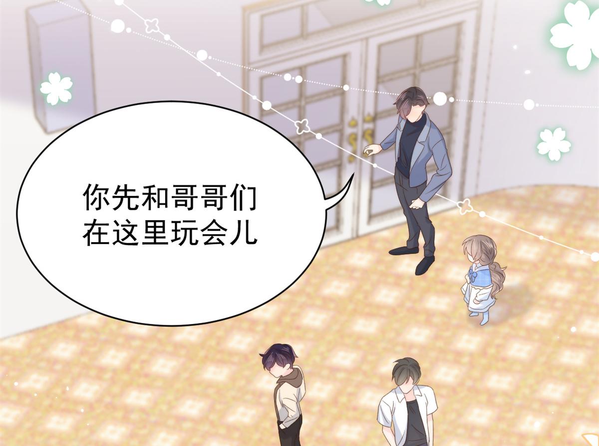 第101话 没见过纯洁男人吗？108