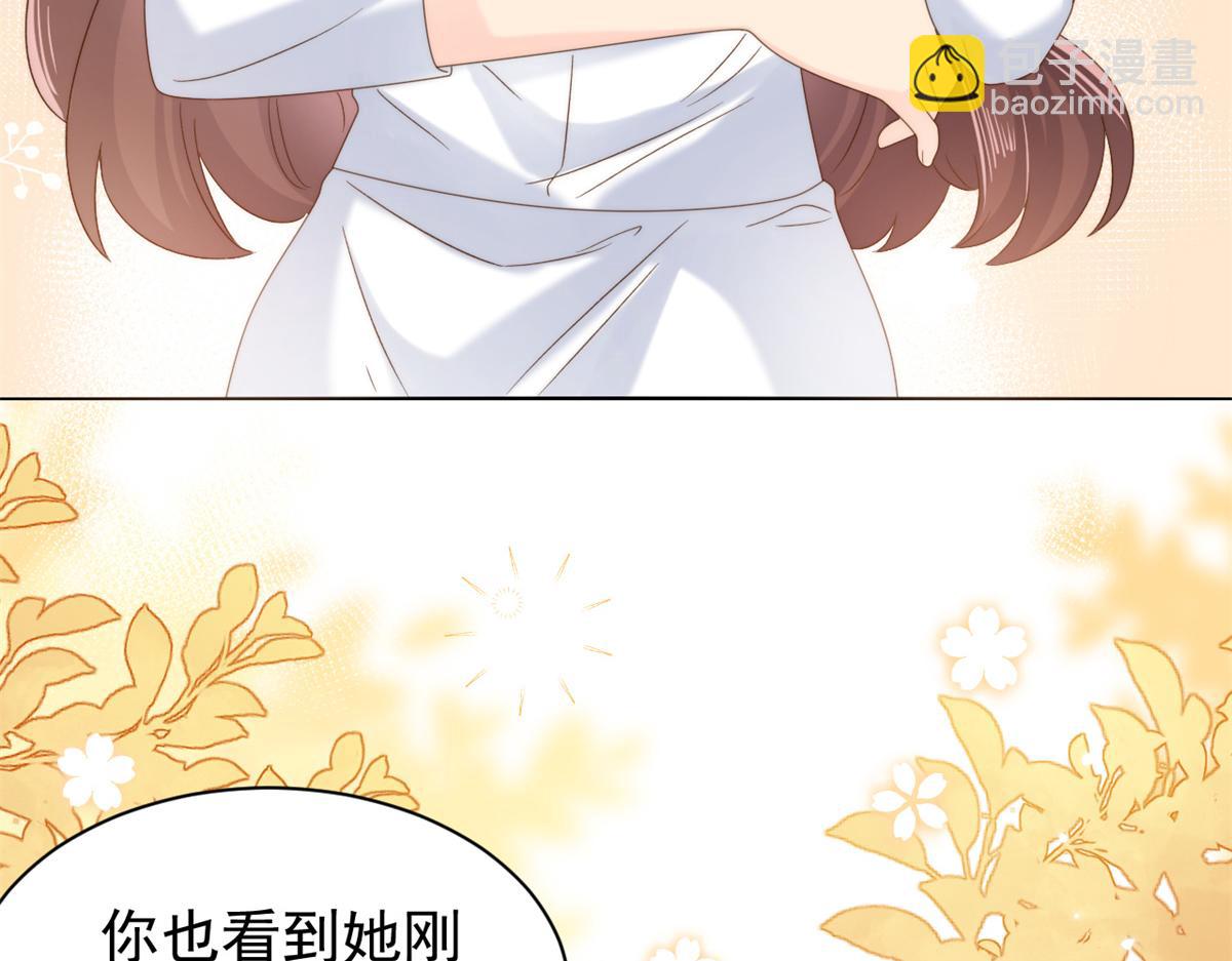 第101话 没见过纯洁男人吗？20