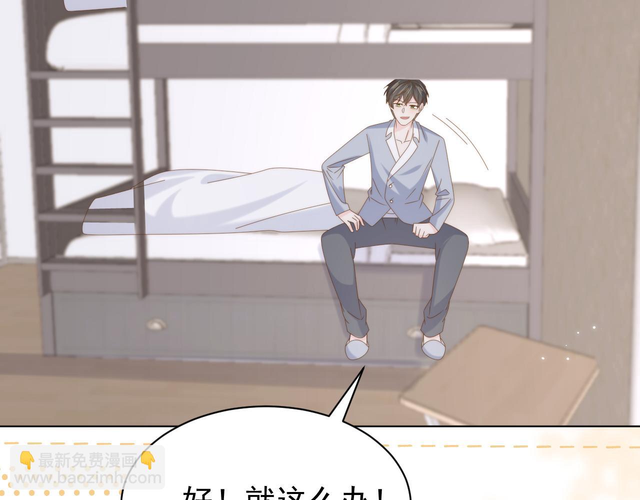 第191话 怎么又是镇南王？56
