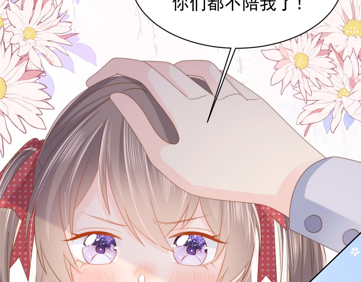第142话 不正常的一家人91