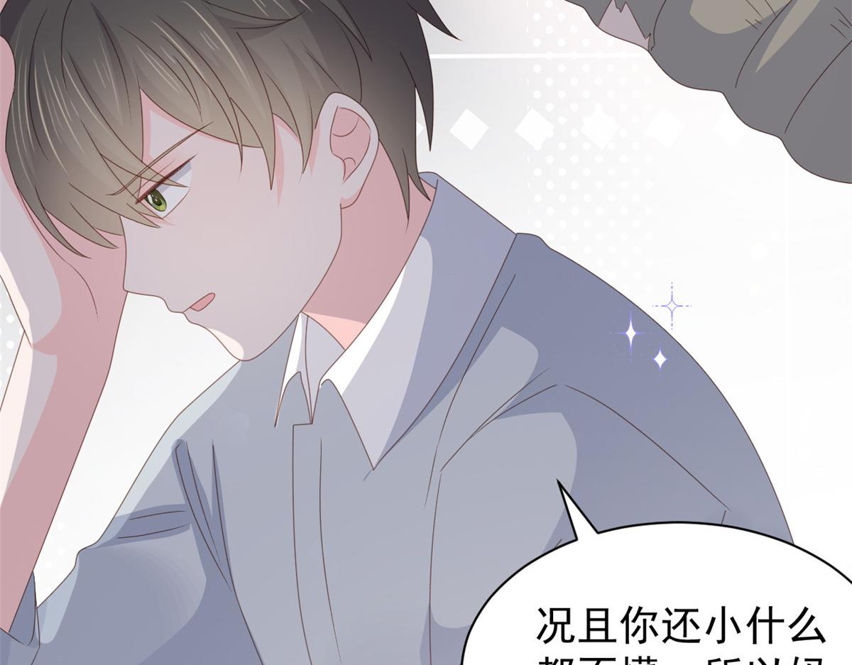 第170话你威胁我？102