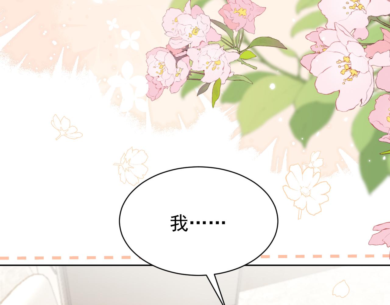 第190话 王妃愿意将阿枳交给他！？36