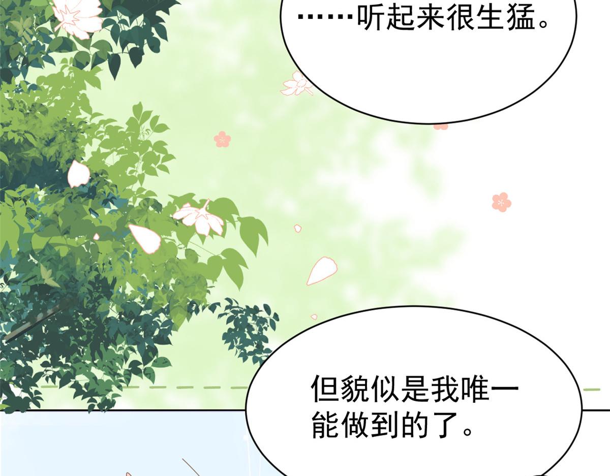 第176话月息后人107