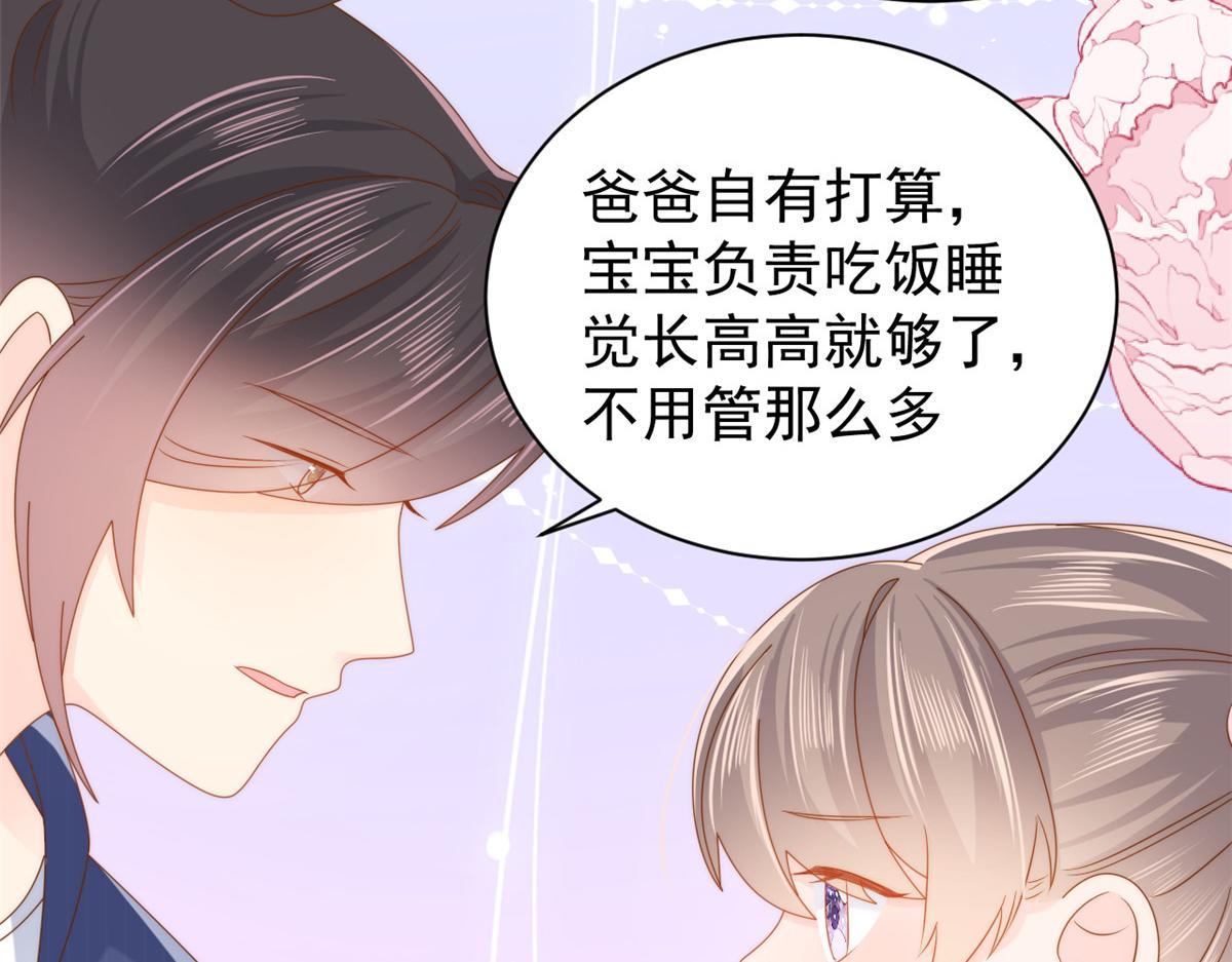 第120话 为了这个家操碎了心36