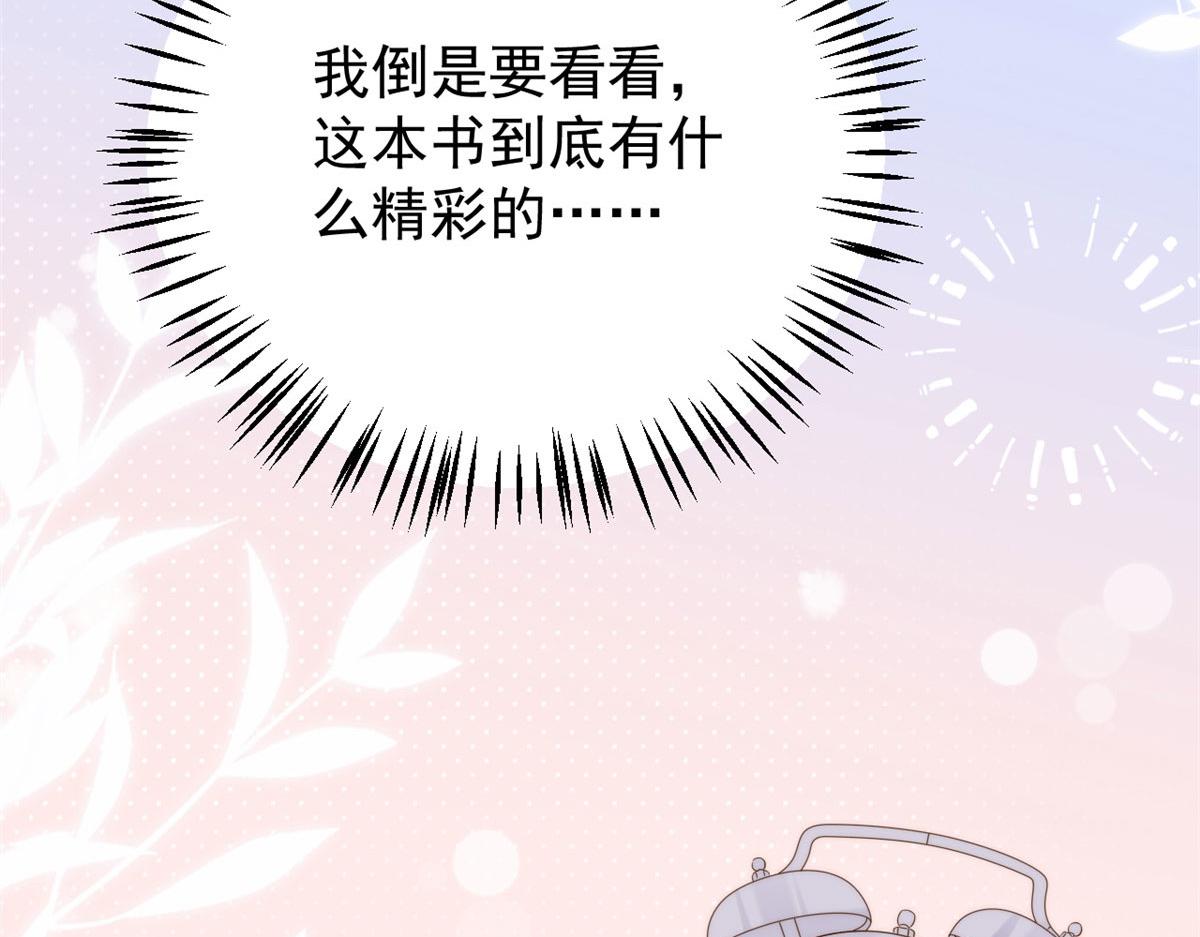 第123话 只能提示到这里了55