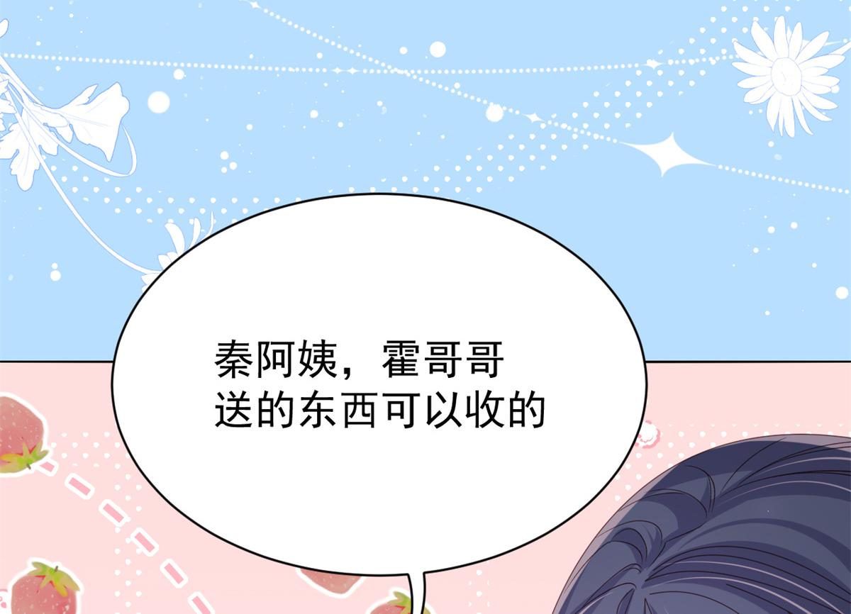 第114话 神秘土豪竟是狗皇帝15