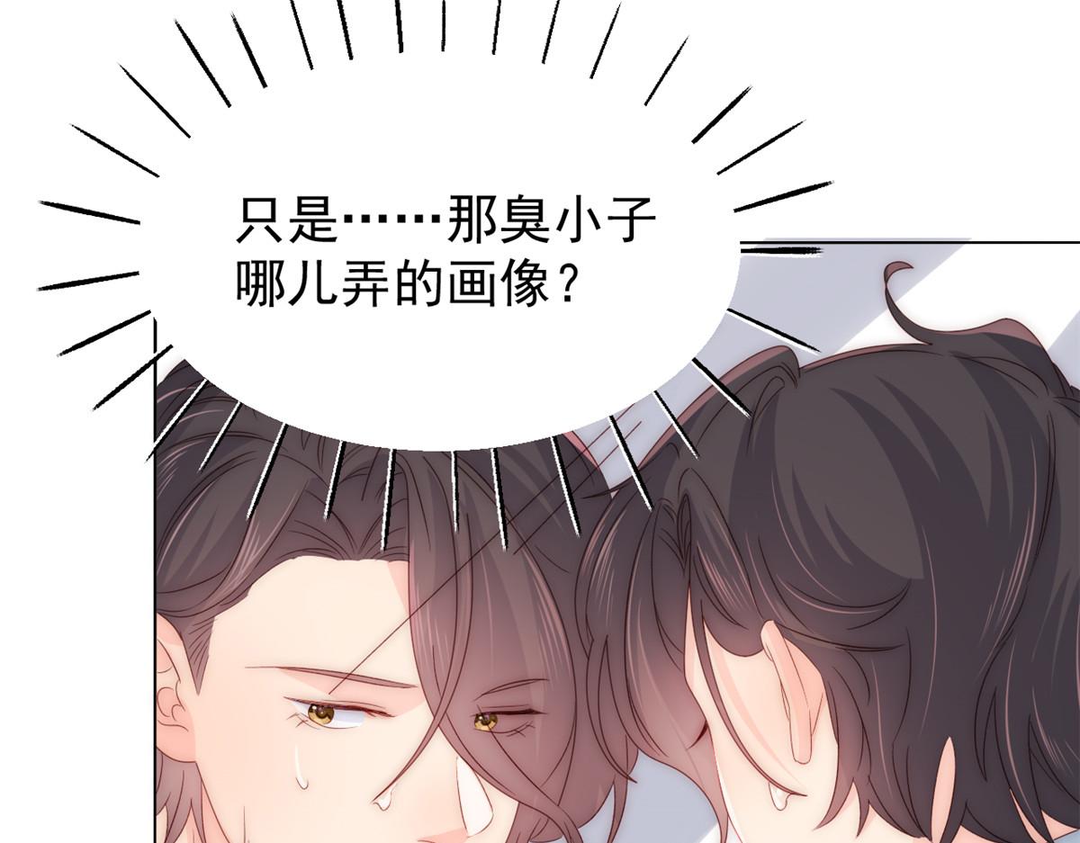 第92话 厉家最重要的女人62