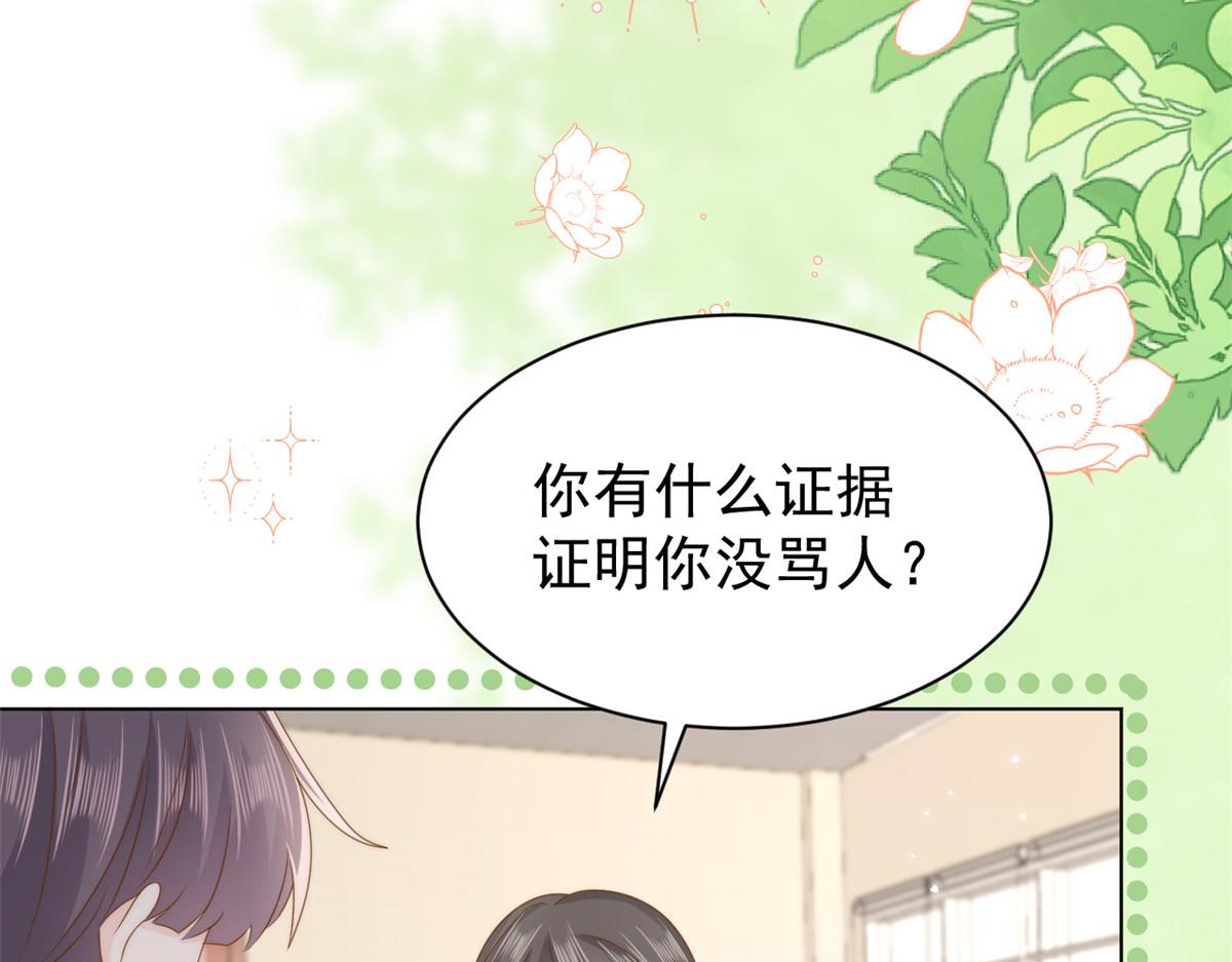 第179话霸气出招泼鸡血9