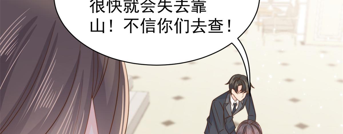 第103话又是上辈子不存在的人121