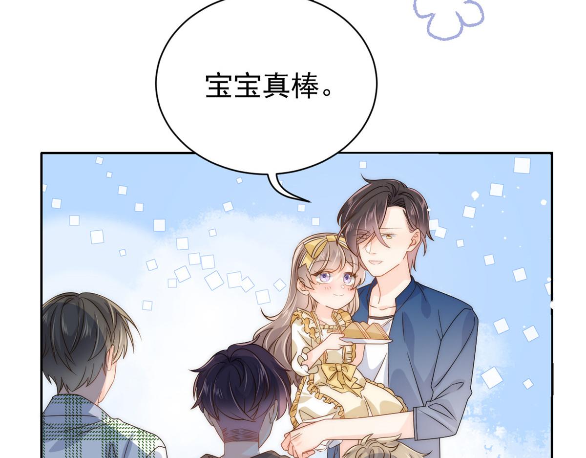 第85话 上辈子26