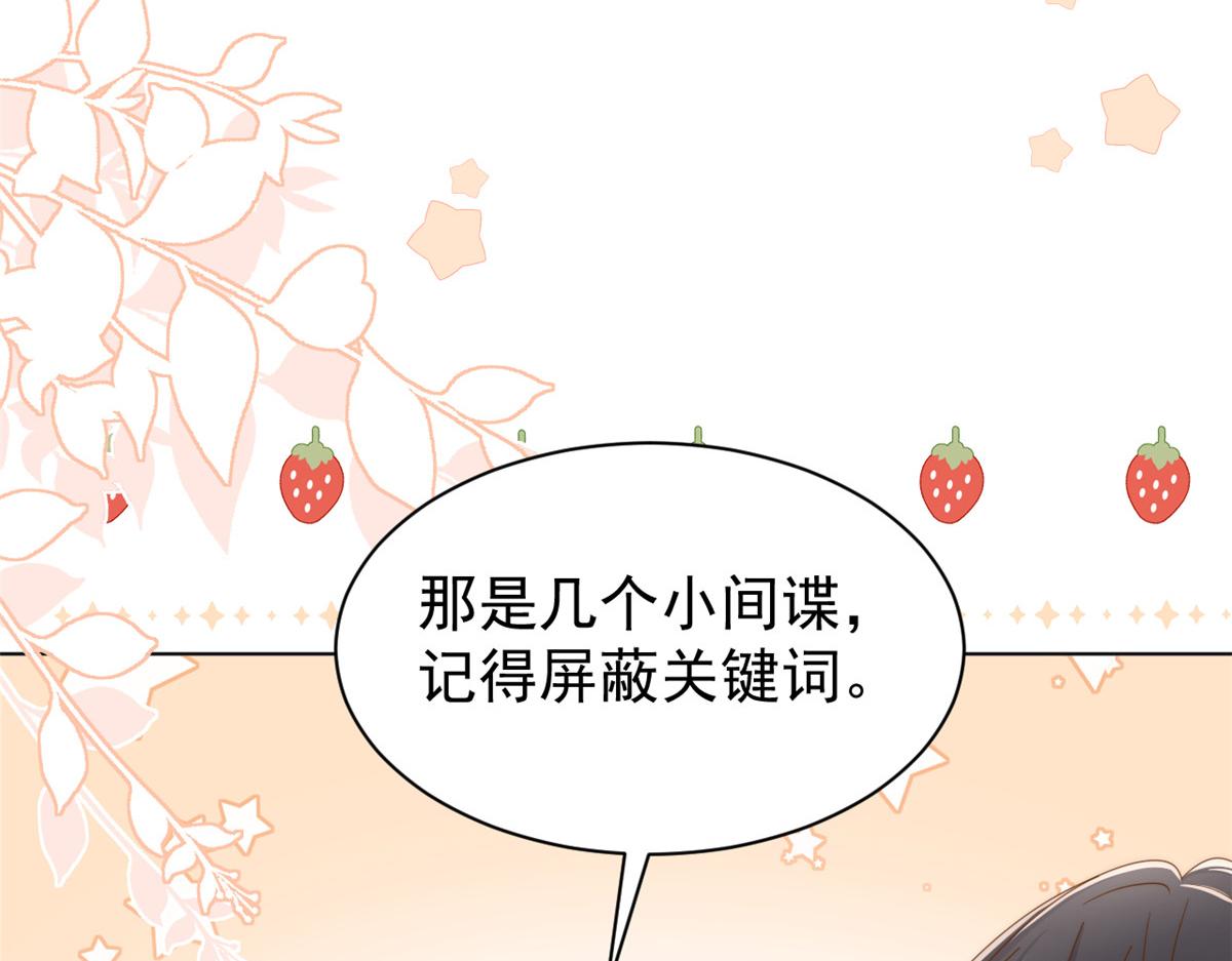 第182话我的崽崽们真懂事！21