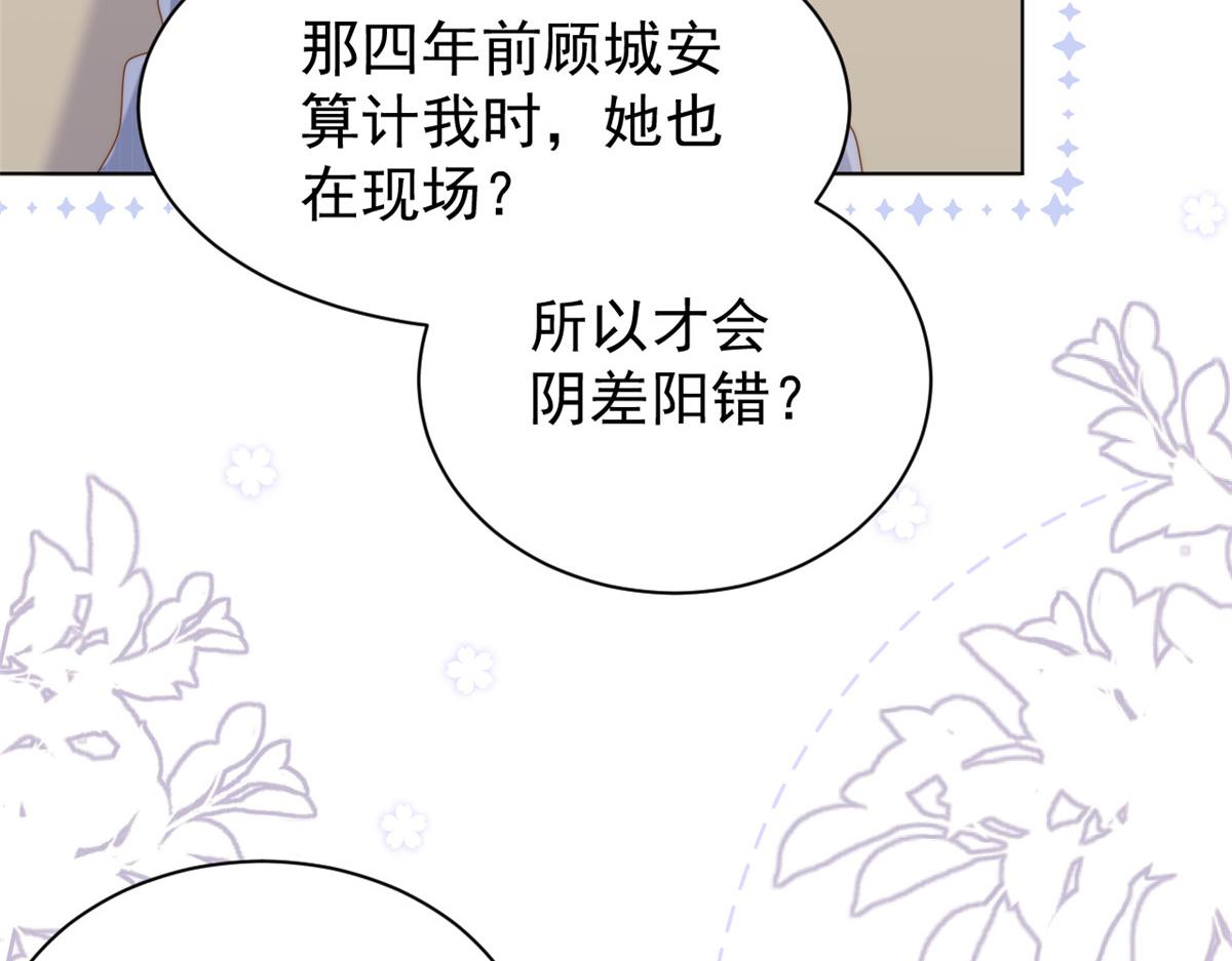 第119话 犀利往事65