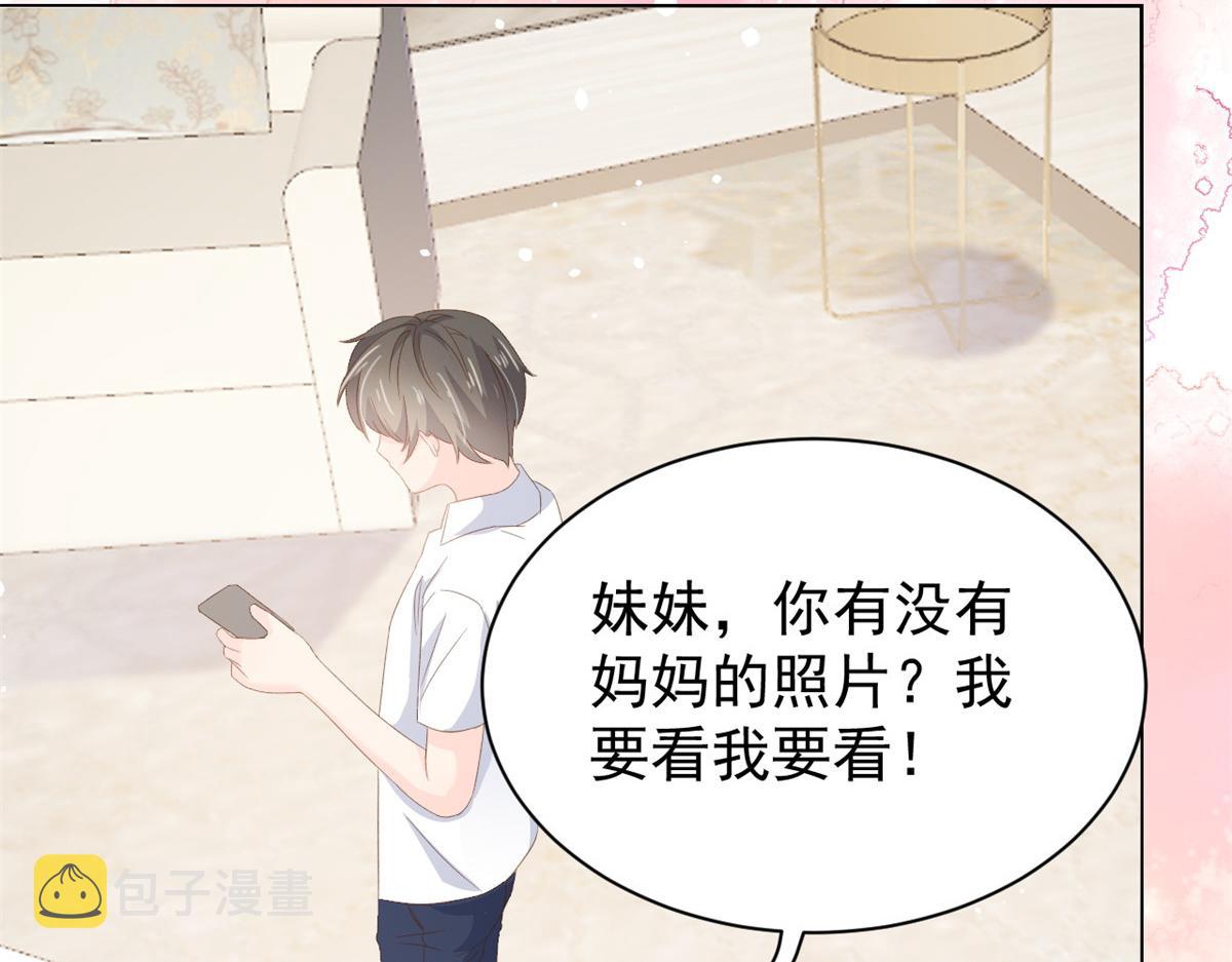 第88话 神秘的团子妈妈124