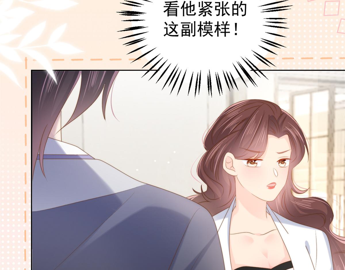 第145话 爸爸是个双标狗！80