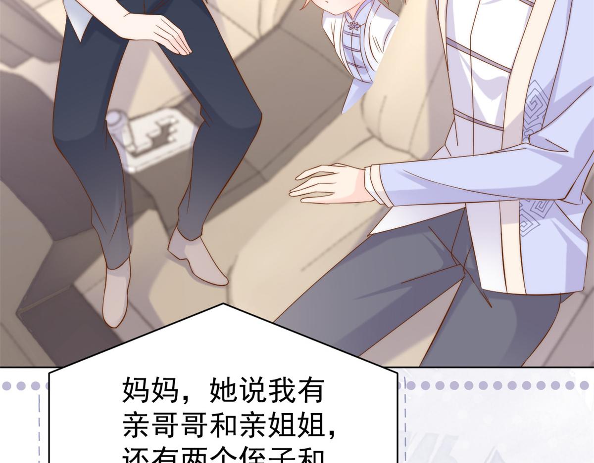 第117话 为了生存能屈能伸64