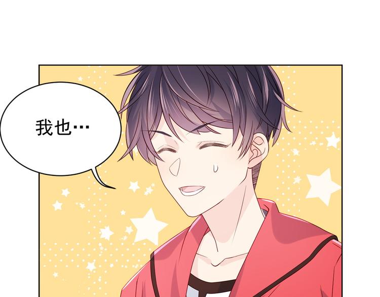 第5话 巨额保护费61