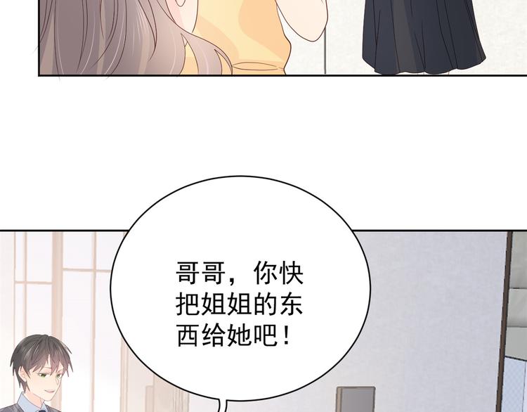第15话 不正当的小心思84
