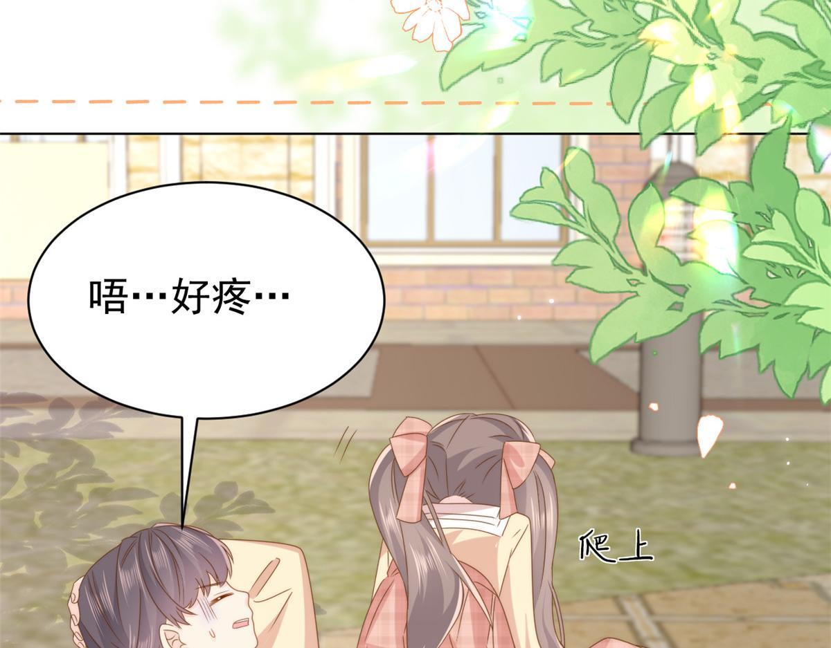 第178话境遇一落千丈91