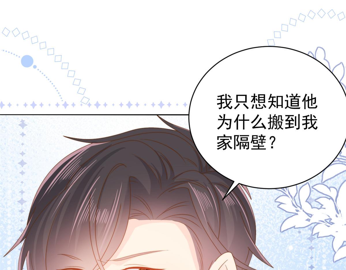 第129话 偷偷摸摸的狗皇帝！147