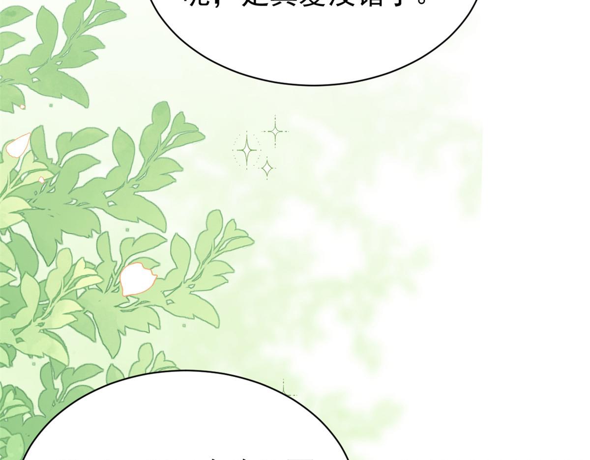 第167话狗皇帝的苦肉计升级了！25