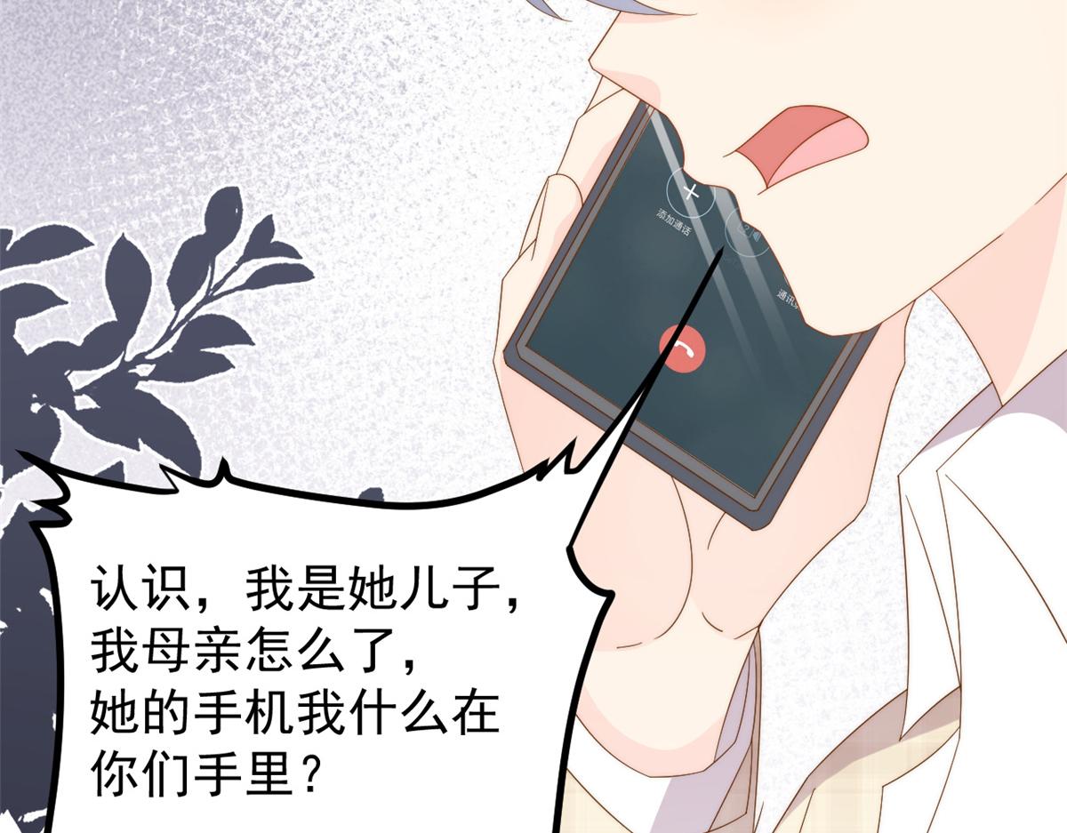 第175话一切发生的太快了……76