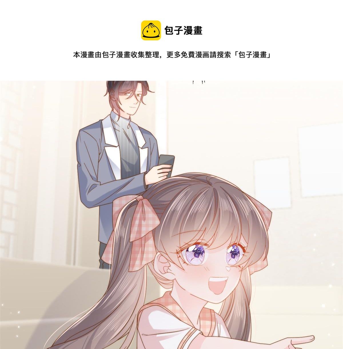 第129话 偷偷摸摸的狗皇帝！16