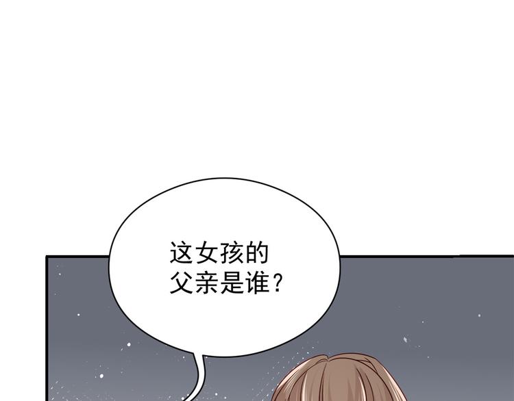 第12话 讨好手段层出不穷!5