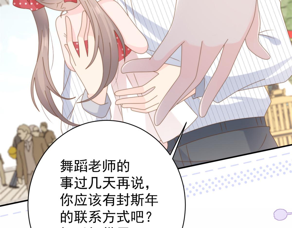 第171话突然延长的死亡线93