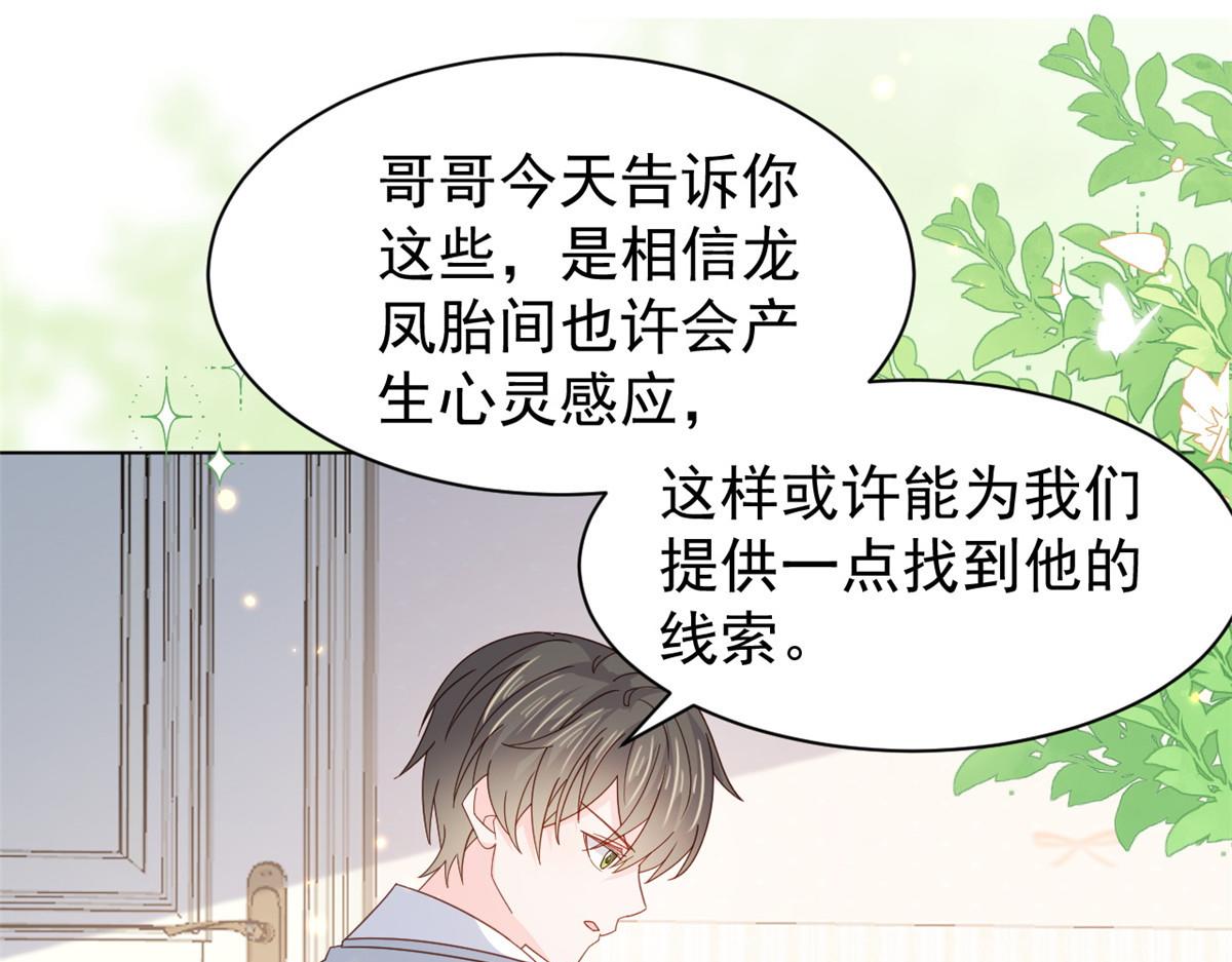 第170话你威胁我？106
