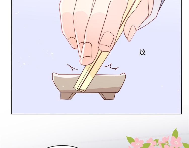第32话 超级敬业的厉粑粑!102
