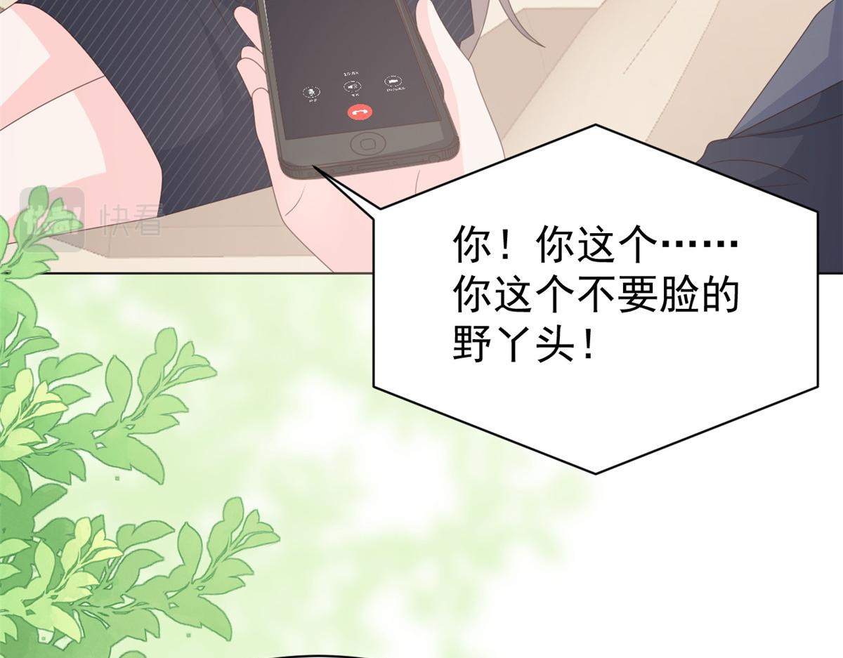 第180话想出名？满足你！16