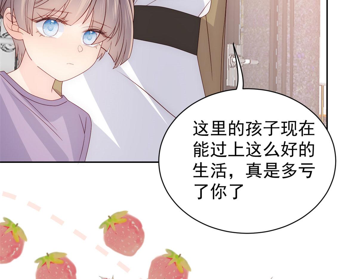 第84话 刀子嘴豆腐心90